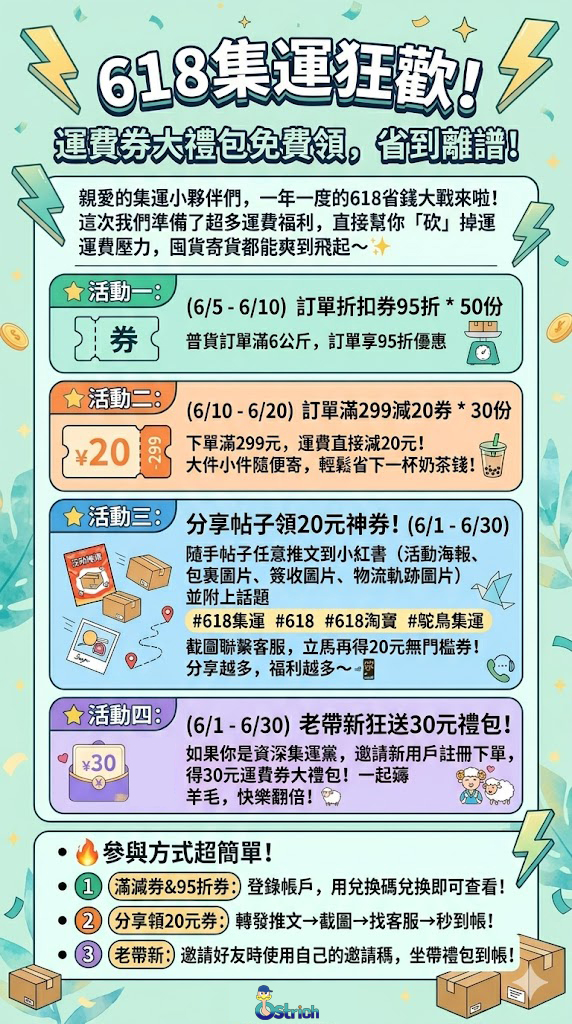 鸵鸟.jpg